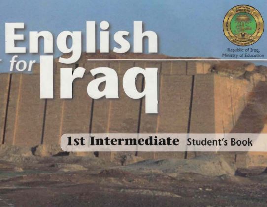 إنجليزي أول متوسط كتاب الطالب